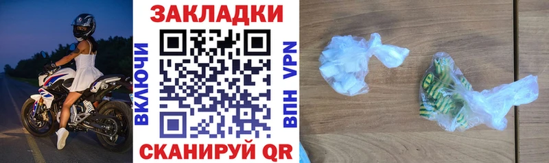 Наркота Кизилюрт Гашиш ТГК МЕФ Канабис КОКАИН A-PVP Амфетамин