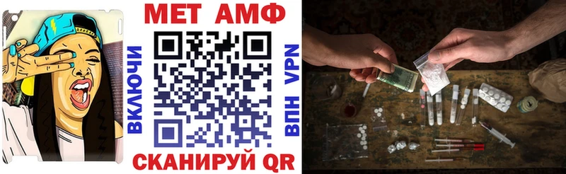 АМФ 97%  мега рабочий сайт  Кизилюрт 