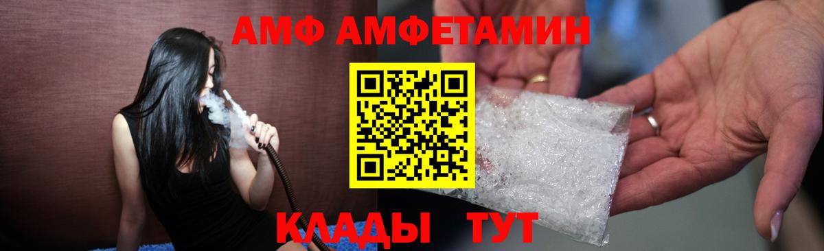 Кизилюрт  Амфетамин 97%  Вход с VPN 