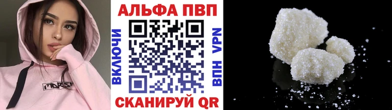 A-PVP Соль  blacksprut как зайти  Кизилюрт 