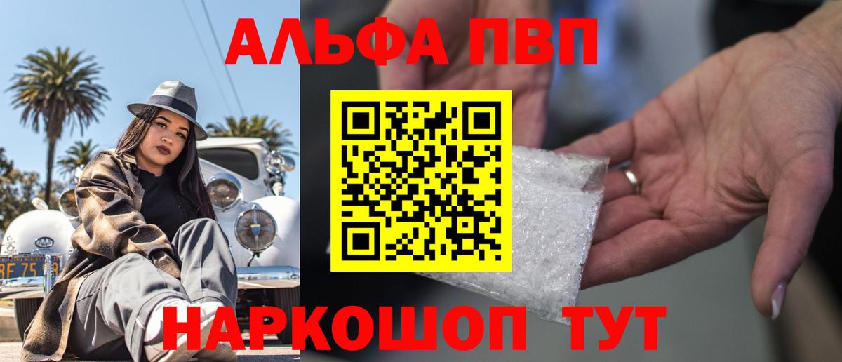 Конопля  ТГК  ГАШ  МЕТ  Мефедрон кристаллы  Меф МЯУ МЯУ  Вход с VPN  Кизилюрт  КОКАИН  Альфа ПВП СК кристаллы 