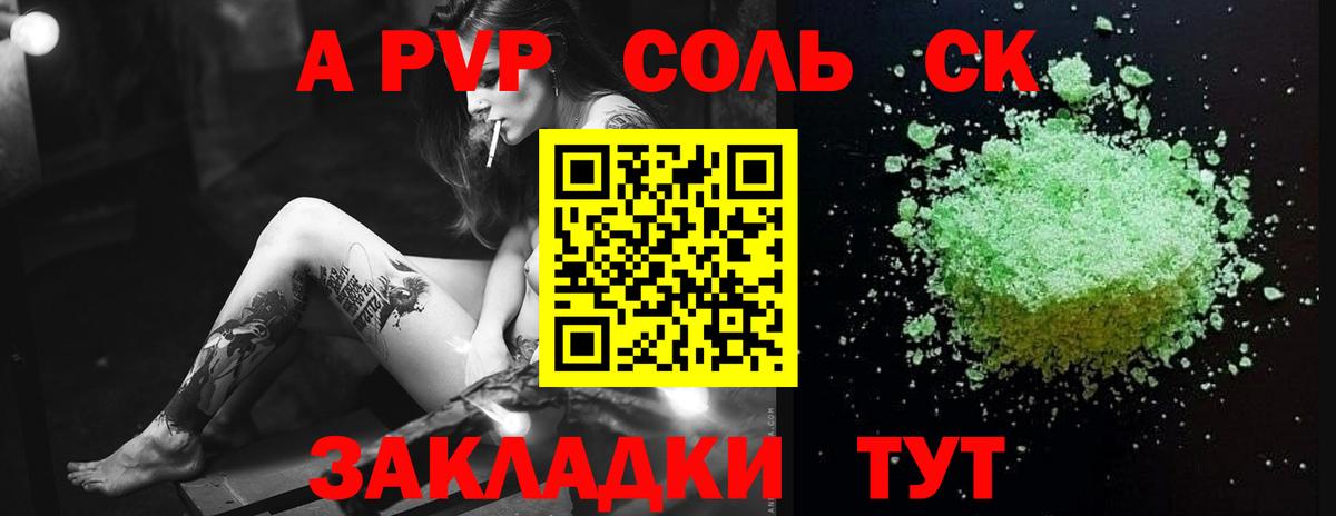 A-PVP СК Кизилюрт