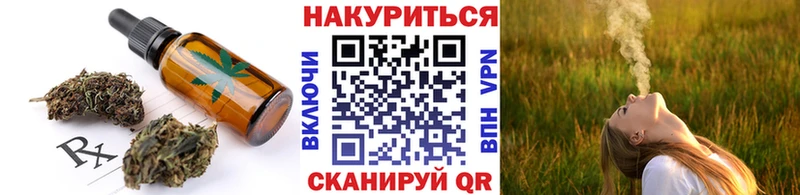 что такое   Кизилюрт  blacksprut ССЫЛКА  Cannafood марихуана 