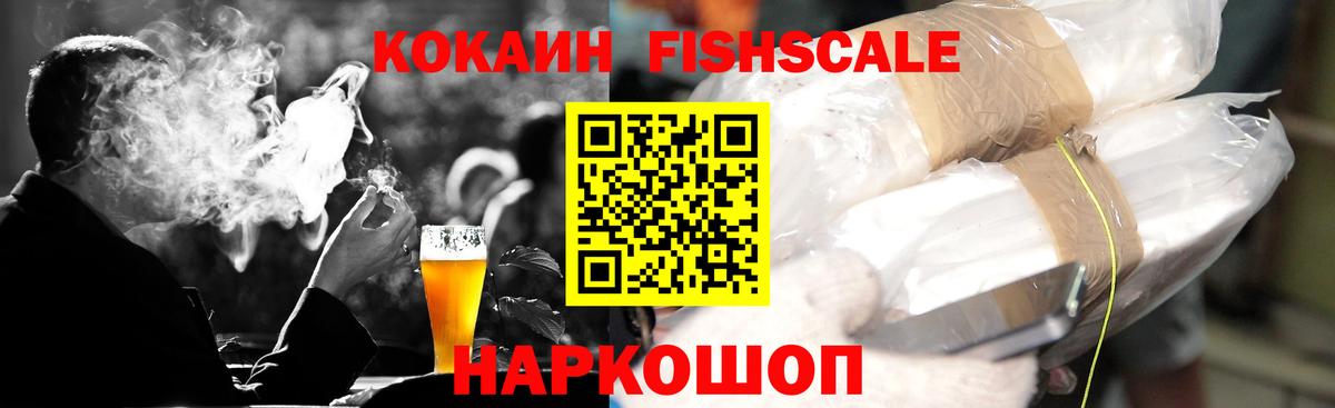 Кокаин 97%  КОКАИН Колумбийский  Кизилюрт  Вход с VPN 