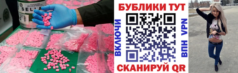OMG вход Кизилюрт Экстази 300 mg