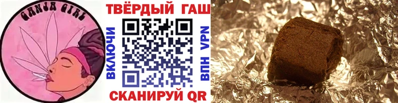 Гашиш ice o lator Кизилюрт