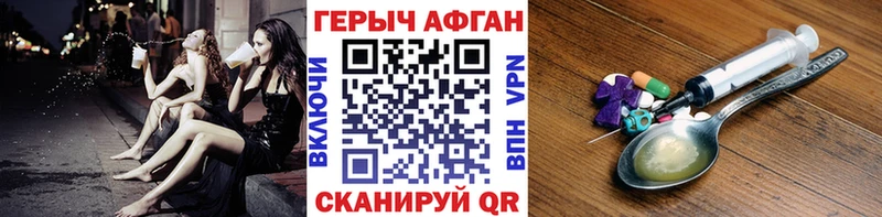 как найти   Кизилюрт  Героин хмурый 