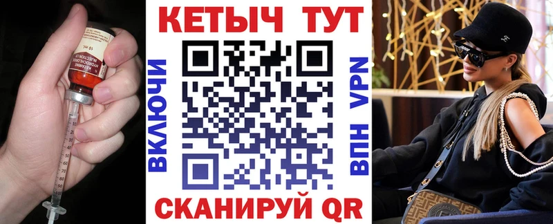 Кетамин ketamine Кизилюрт