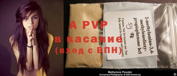 МДМА Заволжье