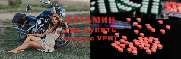 меф VHQ Заволжск