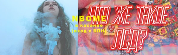 МДМА Заволжье