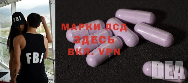 МДМА Заволжье