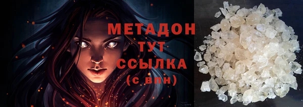 прущие крисы Заводоуковск