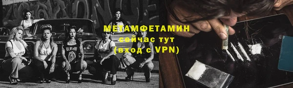 меф VHQ Заволжск