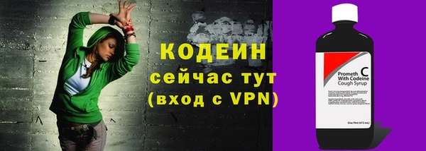 МДМА Заволжье