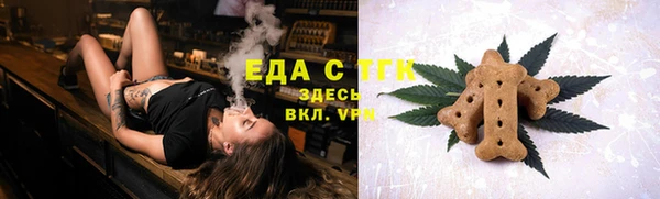 МДМА Заволжье