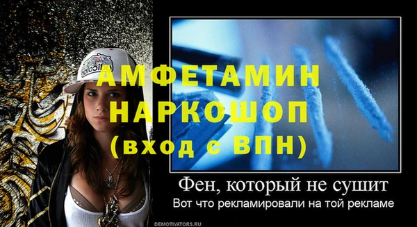 меф VHQ Заволжск