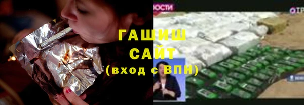 прущие крисы Заводоуковск