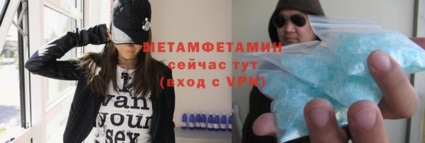 МДМА Заволжье