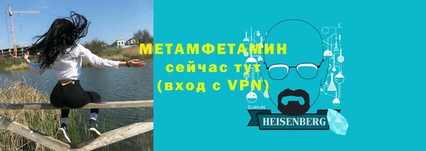 МДМА Заволжье