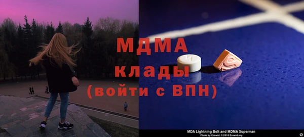 меф VHQ Заволжск