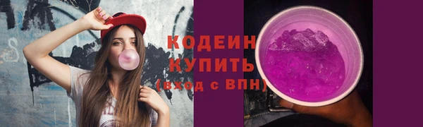 МДМА Заволжье