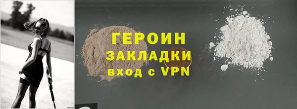 МДМА Заволжье