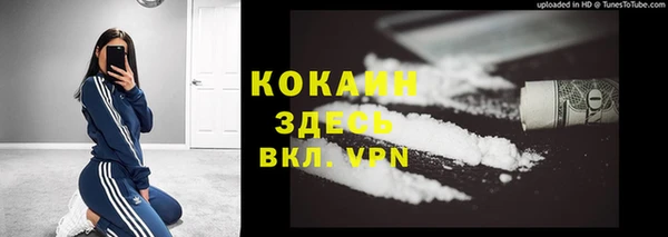 меф VHQ Заволжск