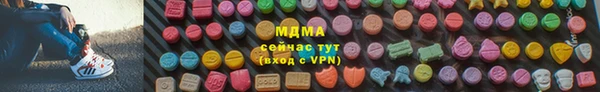 прущие крисы Заводоуковск