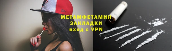МДМА Заволжье