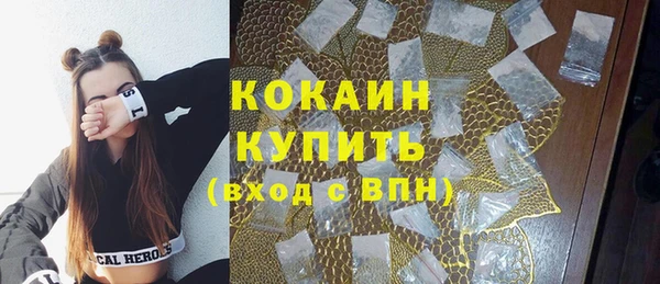меф VHQ Заволжск