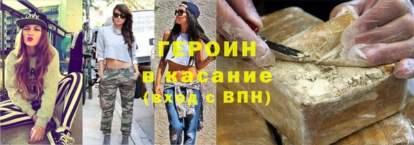 МДМА Заволжье