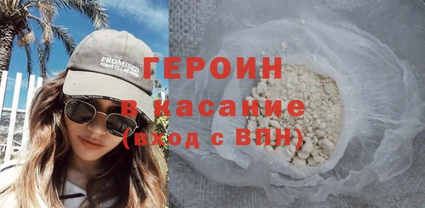 прущие крисы Заводоуковск