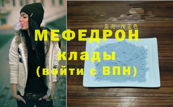 прущие крисы Заводоуковск
