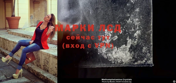 МДМА Заволжье