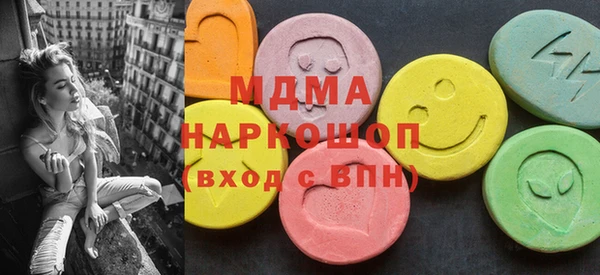 МДМА Заволжье