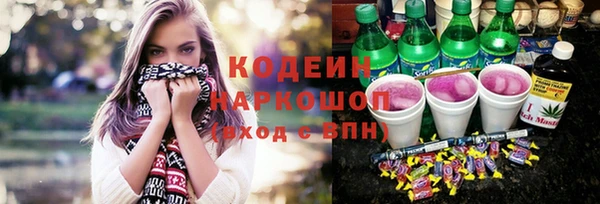 прущие крисы Заводоуковск