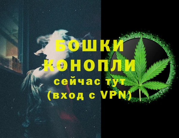 МДМА Заволжье