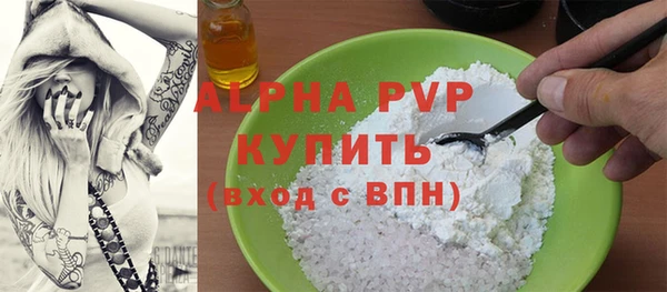 меф VHQ Заволжск