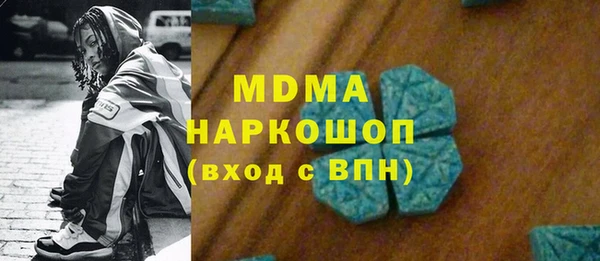 меф VHQ Заволжск