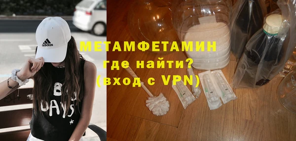прущие крисы Заводоуковск