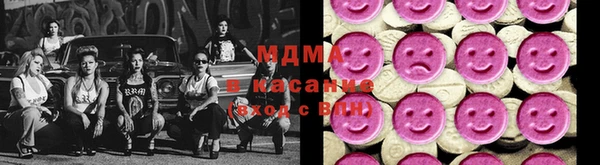прущие крисы Заводоуковск