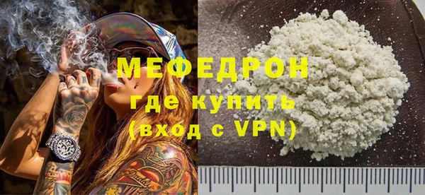 МДМА Заволжье