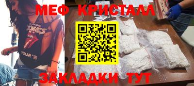 скорость mdpv Гагарин