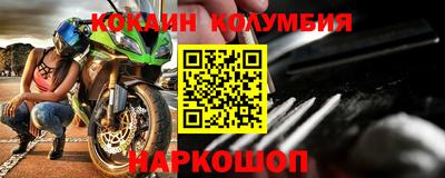 СК Прохладный