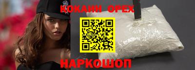 кристаллы Гай