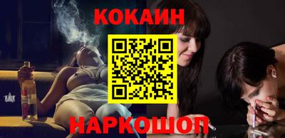 кокаин VHQ Гатчина