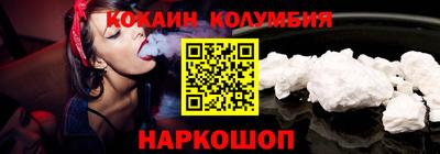 кристаллы Гай