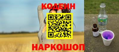 кристаллы Гай