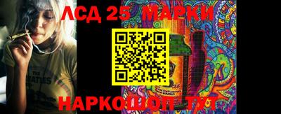 кристаллы Гай